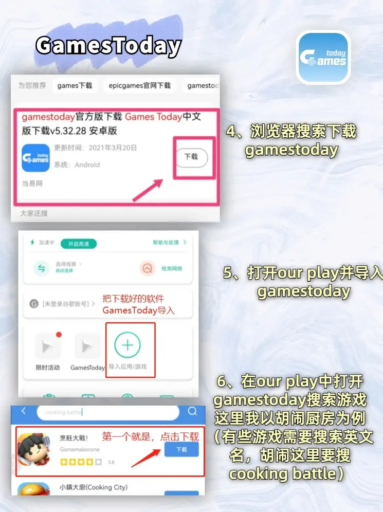 火狐网站分析截图2