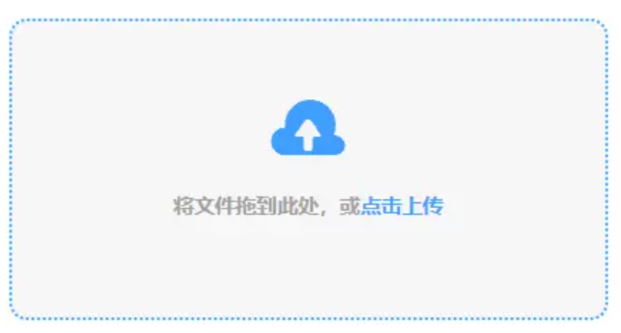 火狐网站分析使用讲解 - 添加文件